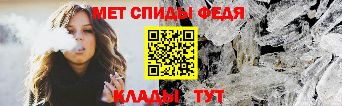 Amphetamine  АМФ  Энгельс  Вход с VPN  Амфетамин Розовый 