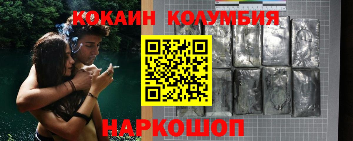 КОКАИН Боливия Энгельс
