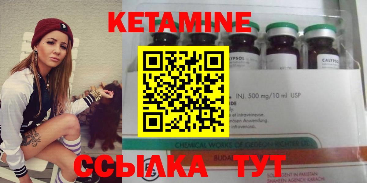 Энгельс  ГАШ  Вход с VPN  КОКАИН  ГАШ  Меф   Альфа ПВП СК  