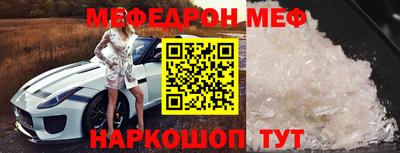 MESCALINE Камень-на-Оби