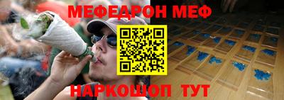 MESCALINE Камень-на-Оби