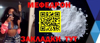 MESCALINE Камень-на-Оби