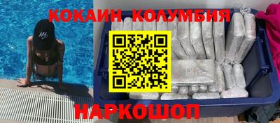 гашишное масло Каменск-Уральский