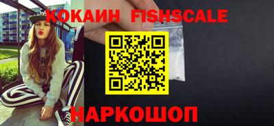 гашишное масло Каменск-Уральский