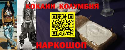 MESCALINE Камень-на-Оби