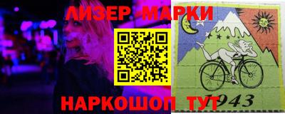MESCALINE Камень-на-Оби