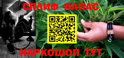 гашишное масло Каменск-Уральский
