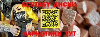 гашишное масло Каменск-Уральский