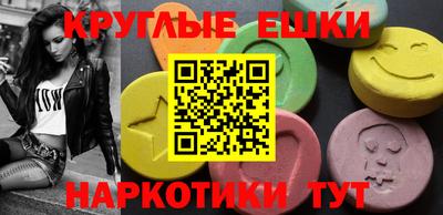 гашишное масло Каменск-Уральский