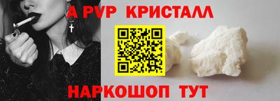 гашишное масло Каменск-Уральский