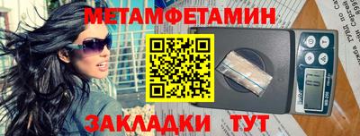 MESCALINE Камень-на-Оби