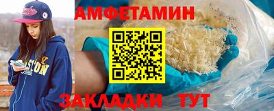 MESCALINE Камень-на-Оби