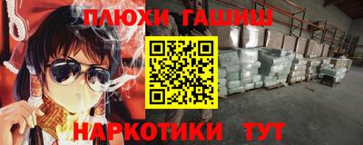 MESCALINE Камень-на-Оби