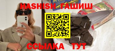 MESCALINE Камень-на-Оби