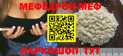 круглые Каменск-Шахтинский
