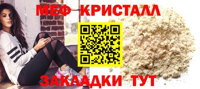 MESCALINE Камень-на-Оби