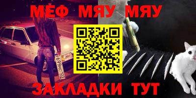 MESCALINE Камень-на-Оби