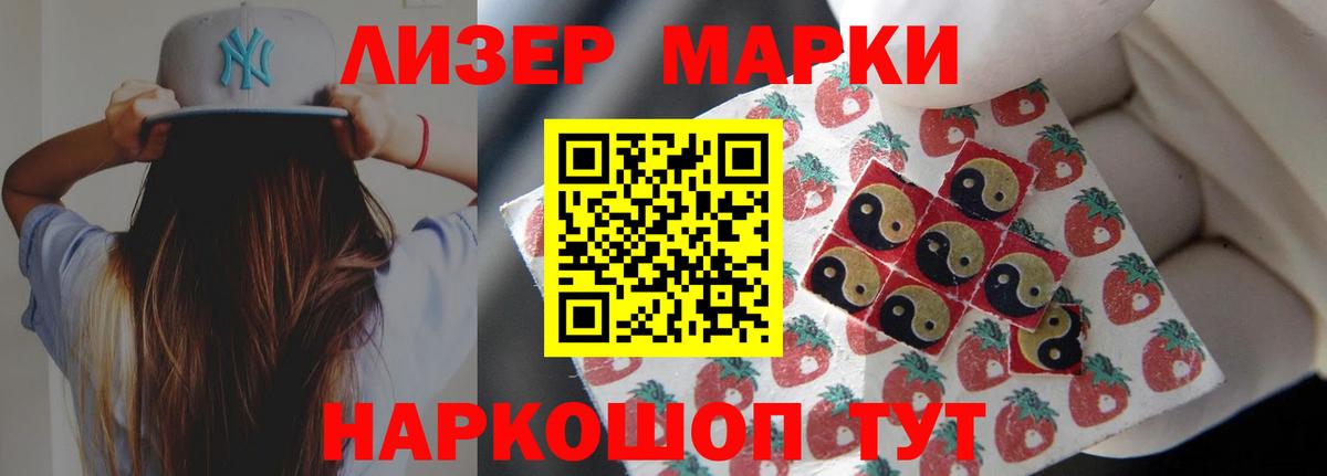 LSD-25 экстази ecstasy  Лсд 25 экстази кислота  Вход с VPN  Энгельс 
