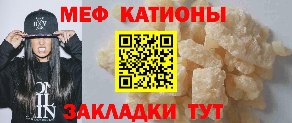 Каннабис Энгельс