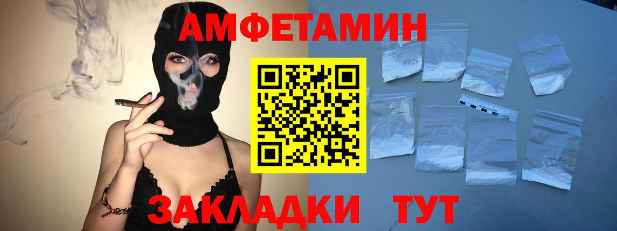 Первитин Декстрометамфетамин 99.9% Энгельс